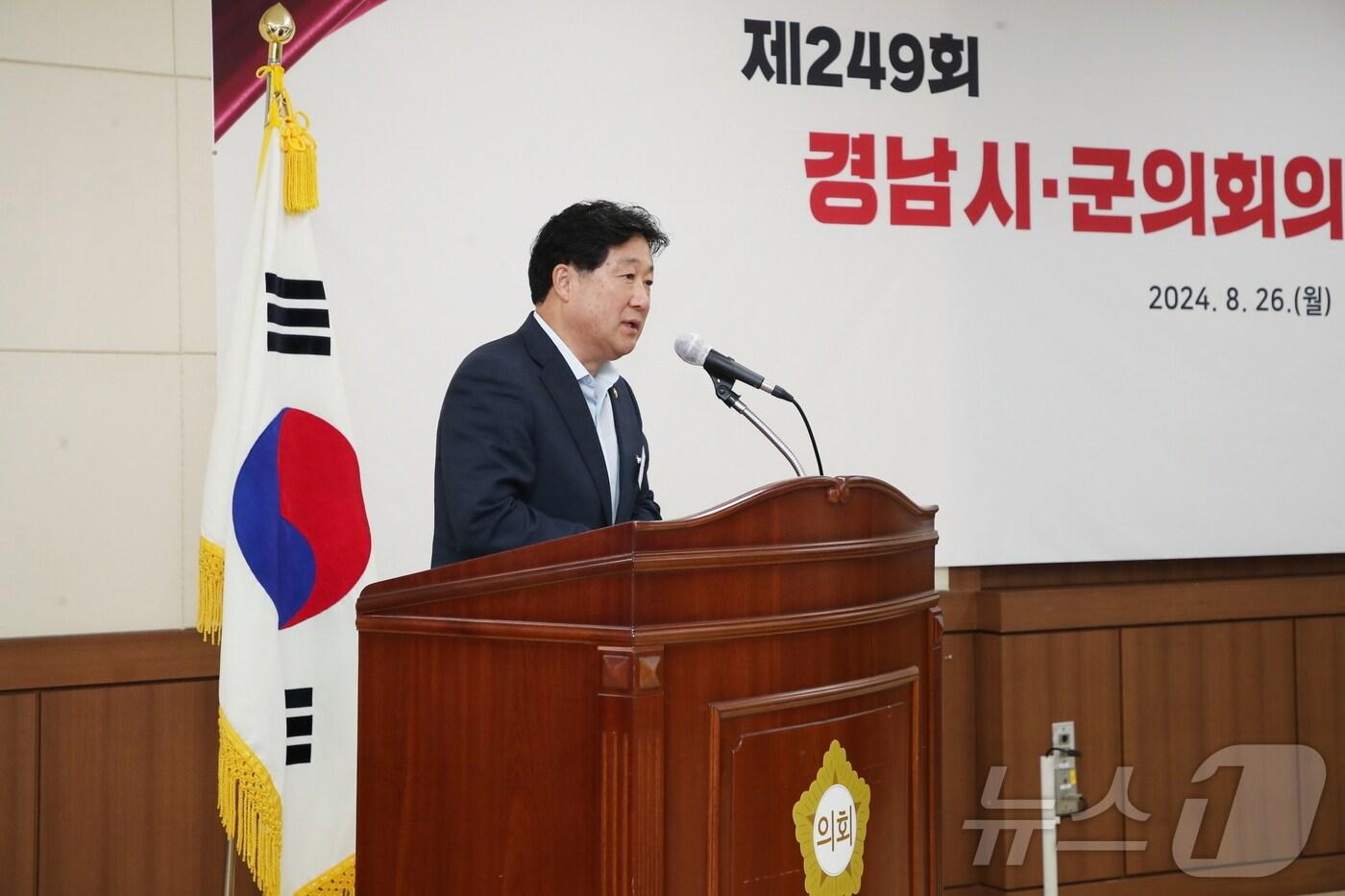 26일 창원시의회에서 열린 경남시군의회의장협의회에서 협의회장으로 선출된 허홍 밀양시의회 의장이 취임 소감을 말하고 있다. &#40;밀양시의회 제공&#41;