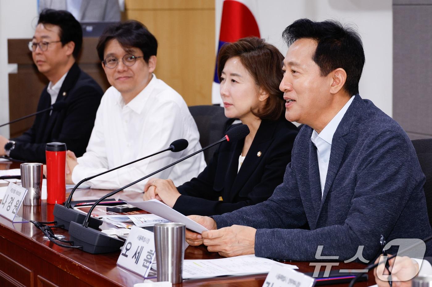 오세훈 서울시장이 27일 서울 여의도 국회의원회관에서 열린 &#39;필리핀 가사관리사 임금, 무엇이 문제인가?&#39; 세미나에 참석해 인사말을 하고 있다. 2024.8.27/뉴스1 ⓒ News1 안은나 기자