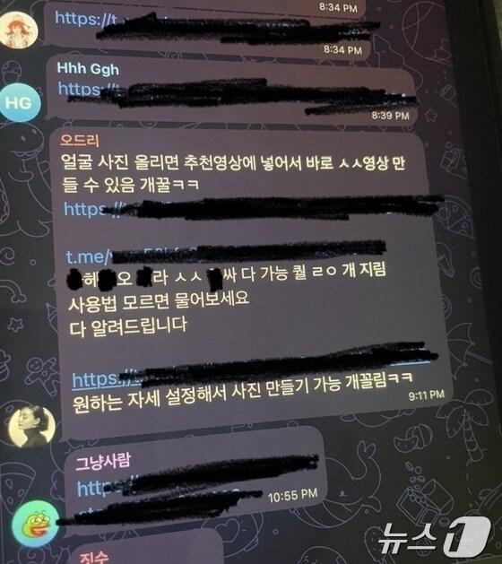 텔레그램을 통해 지인 대상 딥페이크 불법합성물을 제작·유포하는 모습.&#40;독자제공&#41;