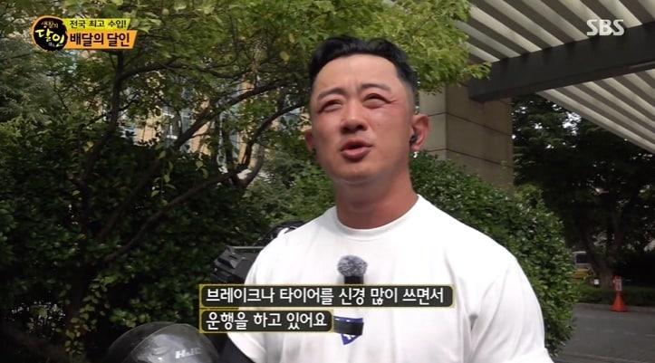 &#40;SBS &#39;생활의 달인&#39; 갈무리&#41;