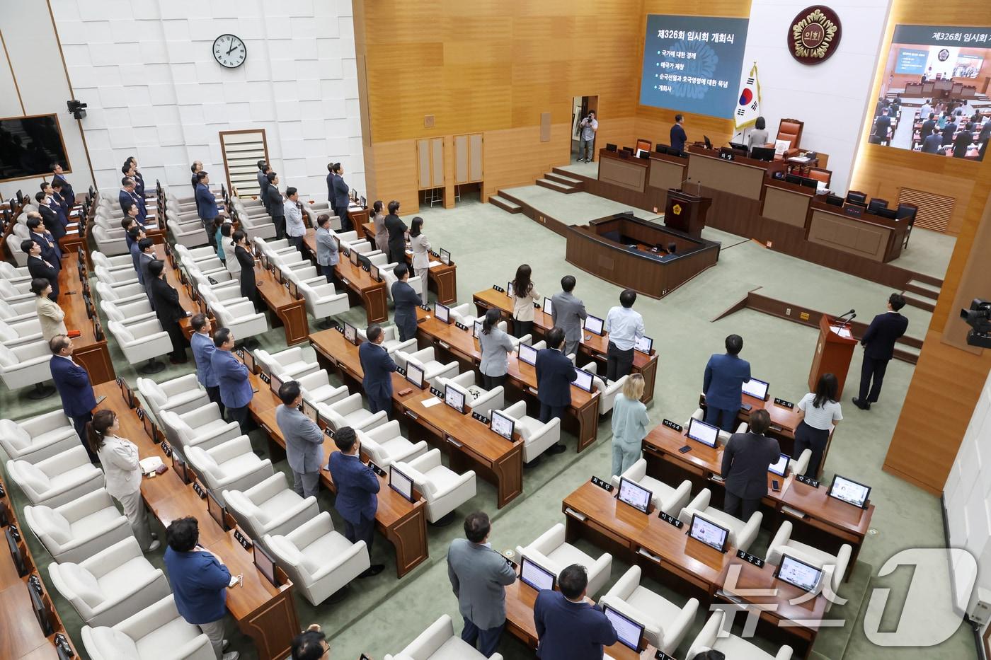 최호정 서울시의회 의장을 비롯한 시의원 등 서울시 관계자들이 8월 오후 서울 중구 서울시의회에서 열린 &#39;제326회 시의회 임시회 본회의&#39;에서 국민의례를 하는 모습. ⓒ News1 민경석 기자