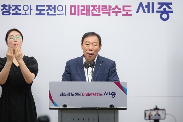 브리핑하는 최민호 세종시장.&#40;세종시 제공&#41;/뉴스1