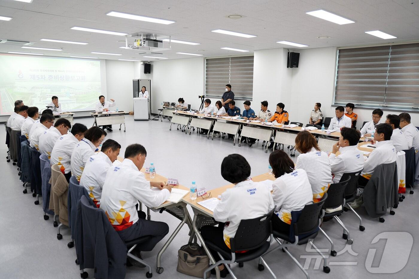 김해시가 27일 오후 김해종합운동장 리셉션장에서 전국체전 준비상황보고회를 열고 체전 준비 전반을 점검하고 있다.&#40;김해시 제공&#41;