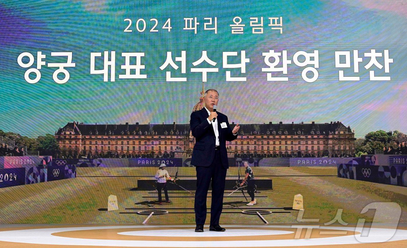 현대차그룹·대한양궁협회가 27일 서울 광진구 &#39;그랜드 워커힐 서울&#39;에서 2024 파리올림픽 양궁대표 선수단 환영 만찬을 개최했다. 사진은 환영사 중인 정의선 현대차그룹 회장.&#40;현대차그룹 제공&#41;ⓒ News1 이동희 기자