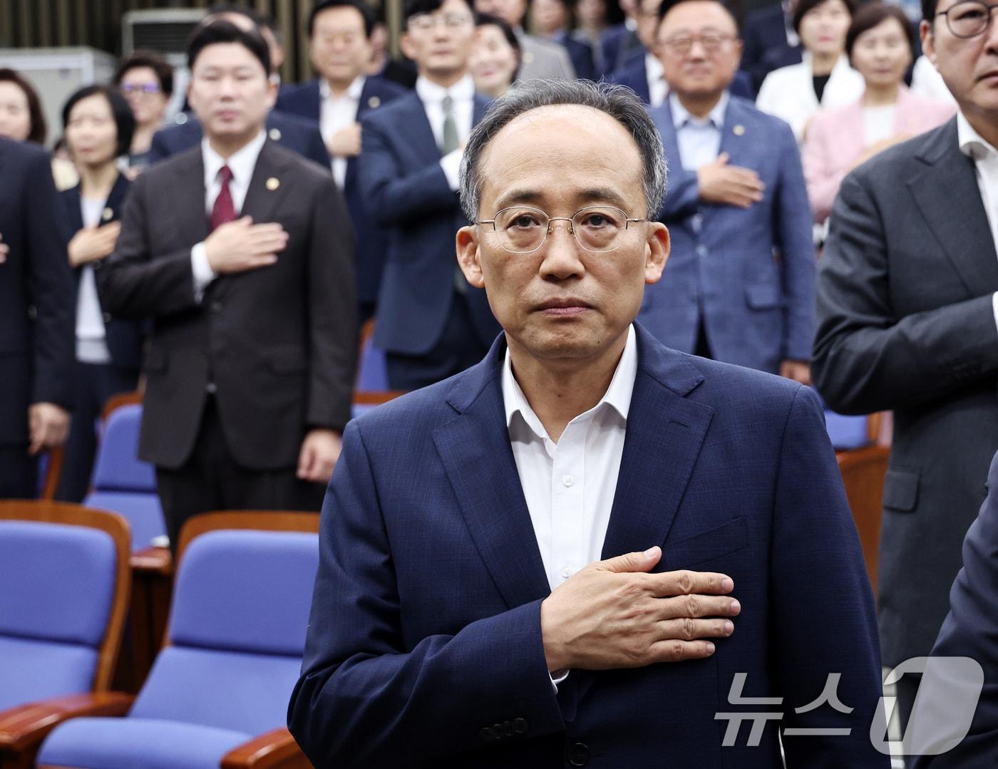 추경호 국민의힘 원내대표가 28일 오전 서울 여의도 국회에서 열린 의원총회에서 국민의례를 하고 있다. 2024.8.28/뉴스1 ⓒ News1 구윤성 기자