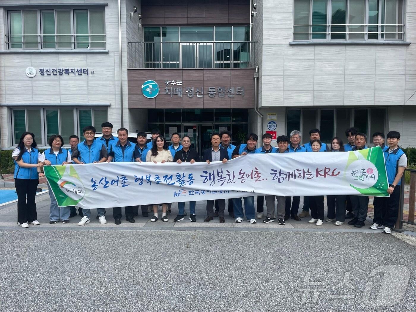 28일 한국농어촌공사 무진장지사가 전북자치도 장수군보건의료원이 진행하는 독거노인 원예협업활동 프로그램을 함께 했다.&#40;공사제공&#41;2024.8.28/뉴스1