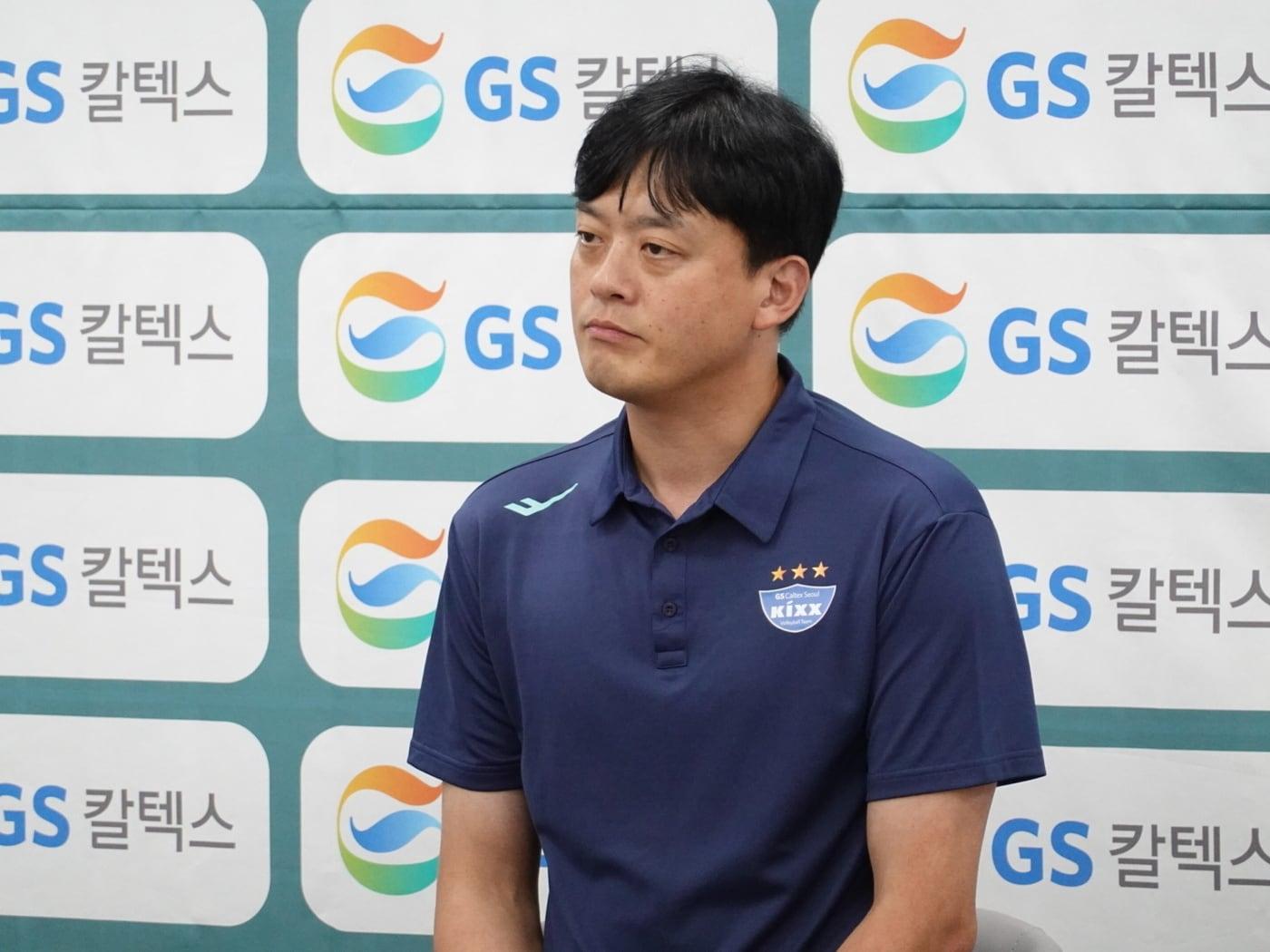 이영택 GS칼텍스 감독. &#40;GS칼텍스 제공&#41;