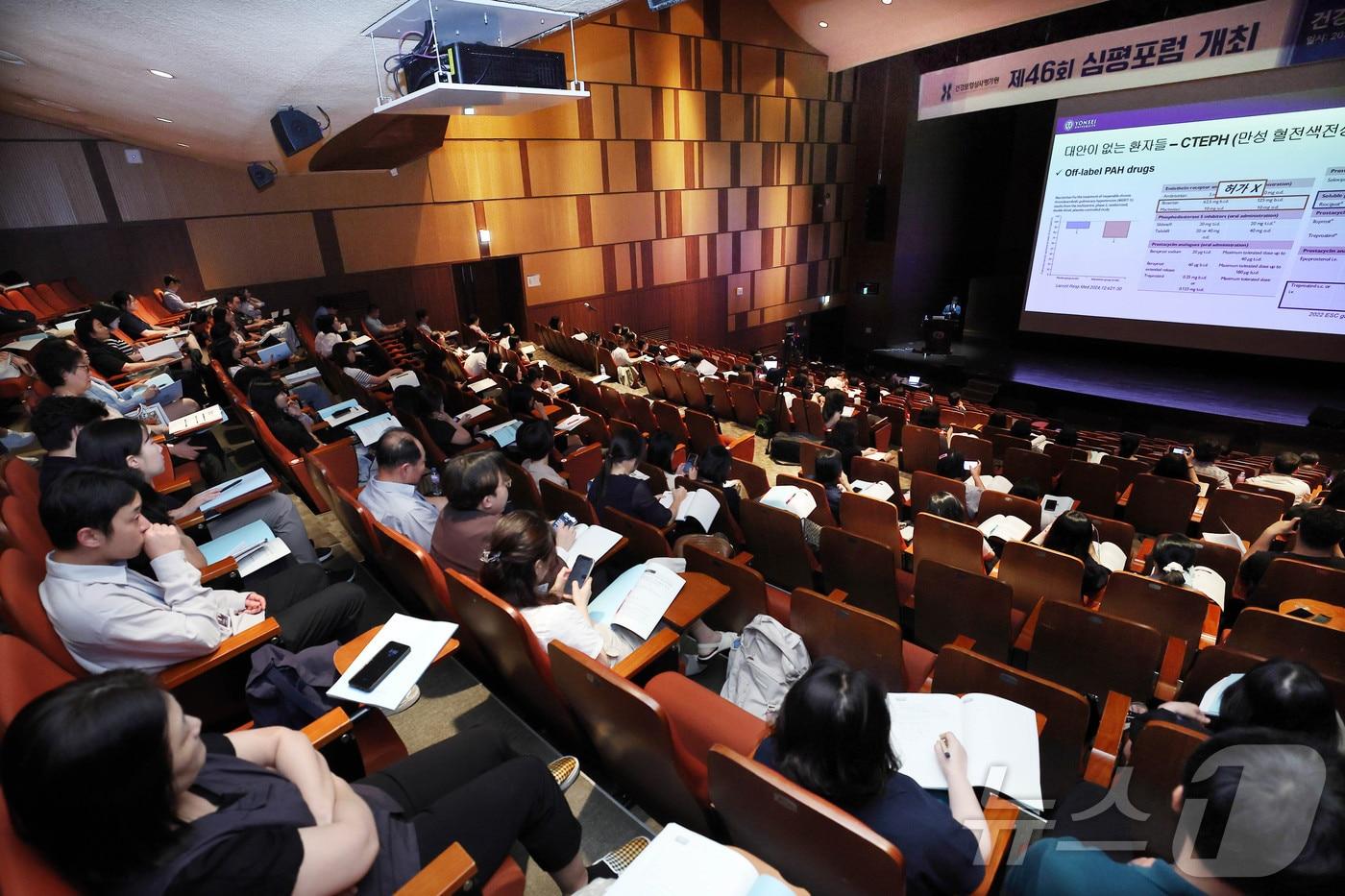 제46회 심평포럼 자료사진. &#40;건강보험심사평가원 제공&#41; 2024.8.28/뉴스1