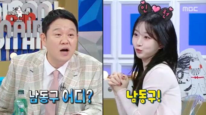 MBC &#39;라디오스타&#39; 캡처