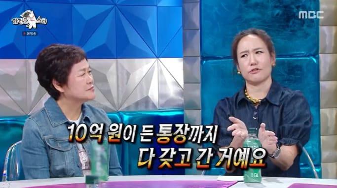 MBC &#39;라디오스타&#39; 캡처