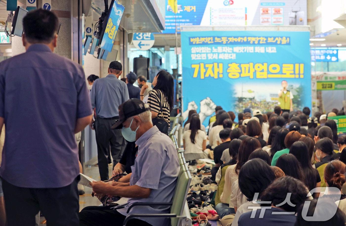 29일 오전 광주 동구 조선대병원에서 보건의료노조의 총파업 출정식이 열리는 가운데 환자들이 진료를 위해 수납창구를 찾고 있다.2024.8.29/뉴스1 ⓒ News1 박지현 기자