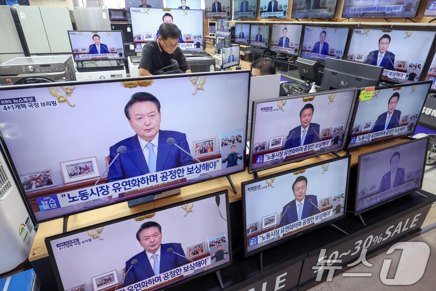 지난 8월 서울 용산구 전자상가 가전 매장에서 윤석열 대통령의 &#39;4+1 개혁 국정브리핑&#39;이 TV를 통해 생중계 되고 있다.ⓒ News1 민경석 기자