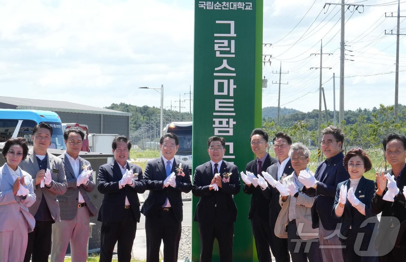 김영록 전라남도지사가 29일 고흥 스마트팜혁신밸리지원센터에서 열린 국립순천대 글로컬 지산학 고흥캠퍼스 개소식에서 참석자들과 제막식을 하고 있다.&#40;전남도 제공&#41; 2024.8.29/뉴스1 