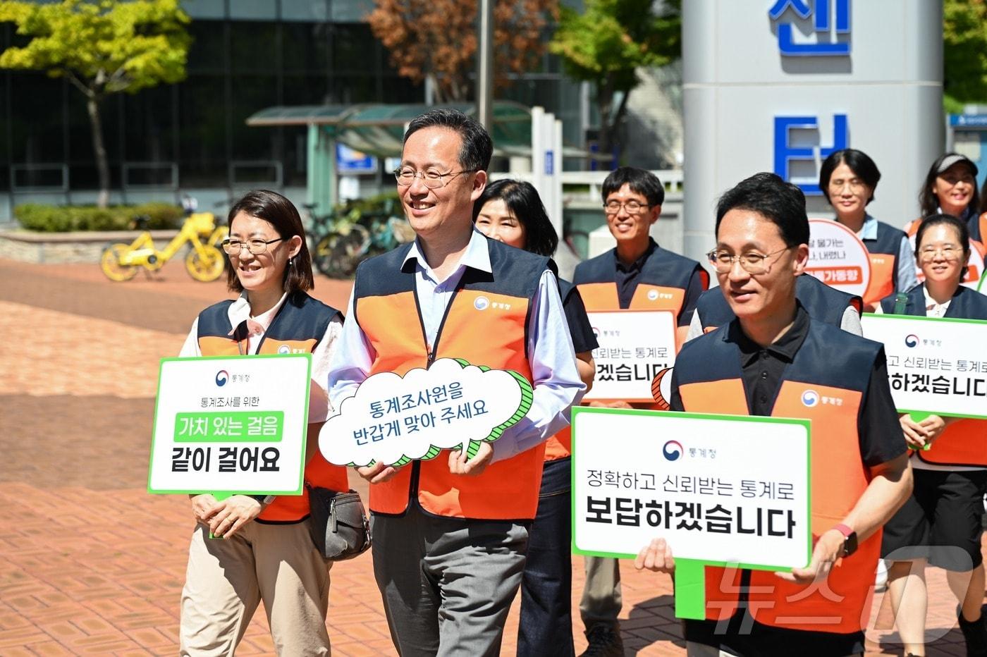 통계청 걷기 기부 캠페인에 참여하는 이형일 통계청장&#40;앞줄 가운데&#41;과 직원들. &#40;통계청 제공&#41;