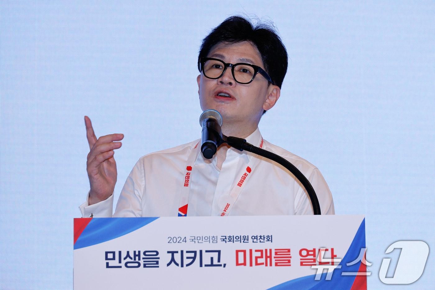 한동훈 국민의힘 대표가 29일 오후 인천 중구 인천국제공항공사 인재개발원에서 열린 2024 국민의힘 국회의원 연찬회 개회식에 참석해 인사말을 하고 있다. 2024.8.29/뉴스1 ⓒ News1 안은나 기자