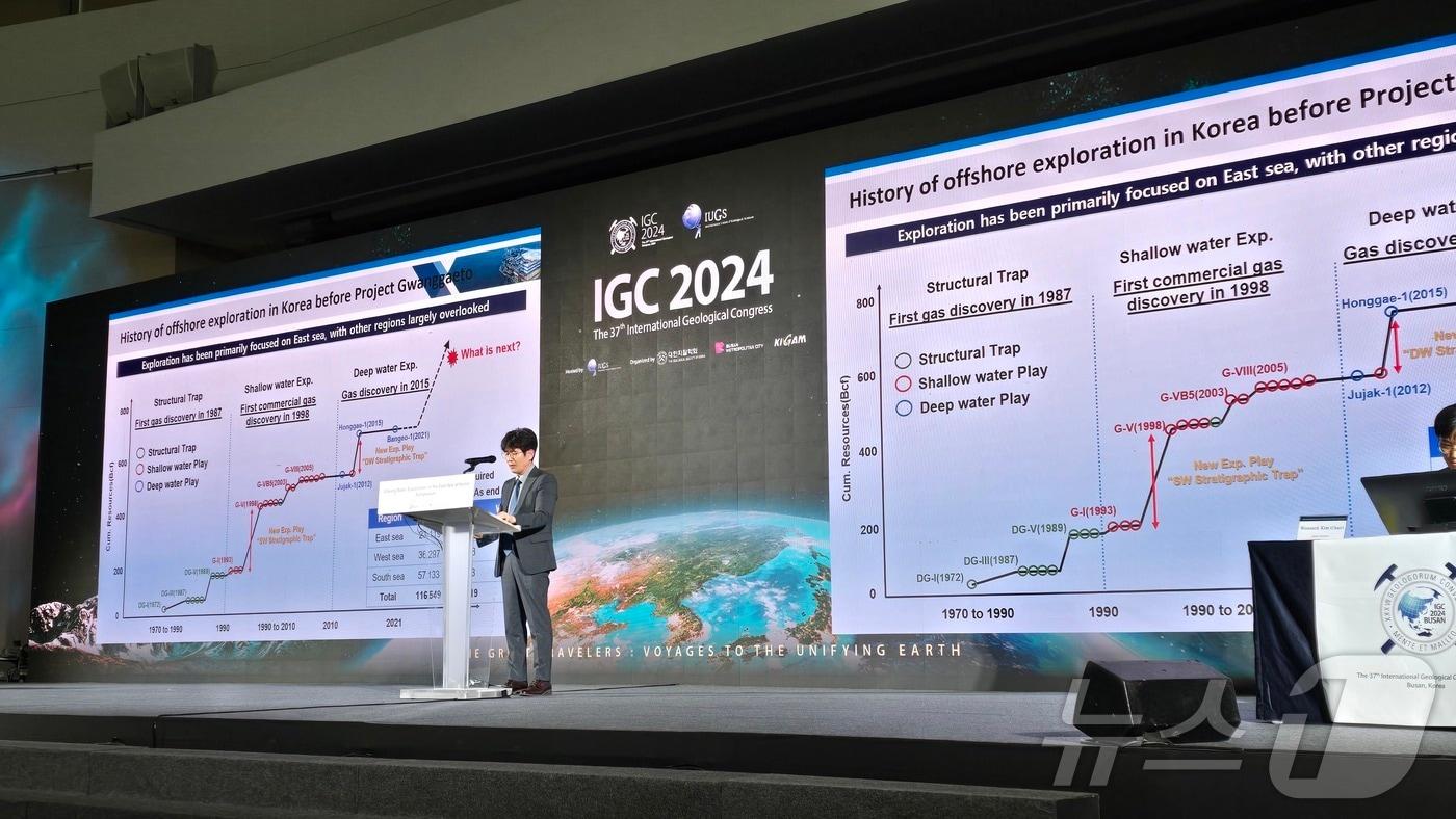 한국석유공사 국내사업개발처 처장을 맡은 정현영 박사는 29일 부산 벡스코 세계지질과학총회&#40;IGC2024&#41;서 공사가 추진 중인 대왕고래 프로젝트 현황을 공유했다./News1 ⓒ 뉴스1 윤주영 기자