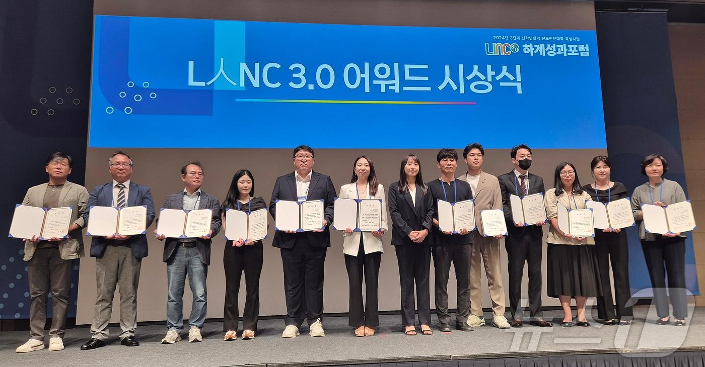 &#39;LINC3.0 하계성과포럼&#39;에서 대구보건대 황보서현 교수&#40;왼쪽 여섯번째&#41;가 링인어워드 수상자들과 기념촬영을 하고 있다. &#40;대구보건대 제공&#41;