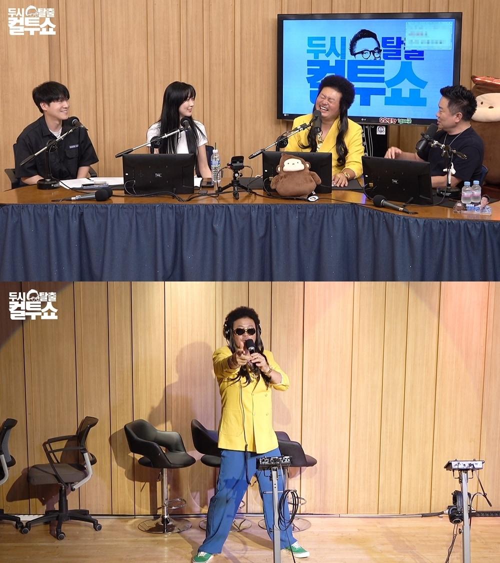 사진=SBS 파워FM &#39;두시탈출 컬투쇼&#39;