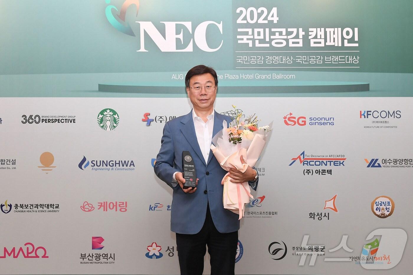 경기 성남시가 29일 서울 중구 더플라자호텔에서 열린 ‘2024 국민공감 캠페인’ 시상식에서 혁신브랜드부문 대상을 수상했다.&#40;성남시 제공&#41;/