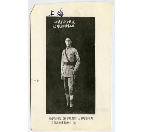 1937년 부상당한 이후 안춘생 선생의 모습.&#40;국가보훈부 제공&#41;