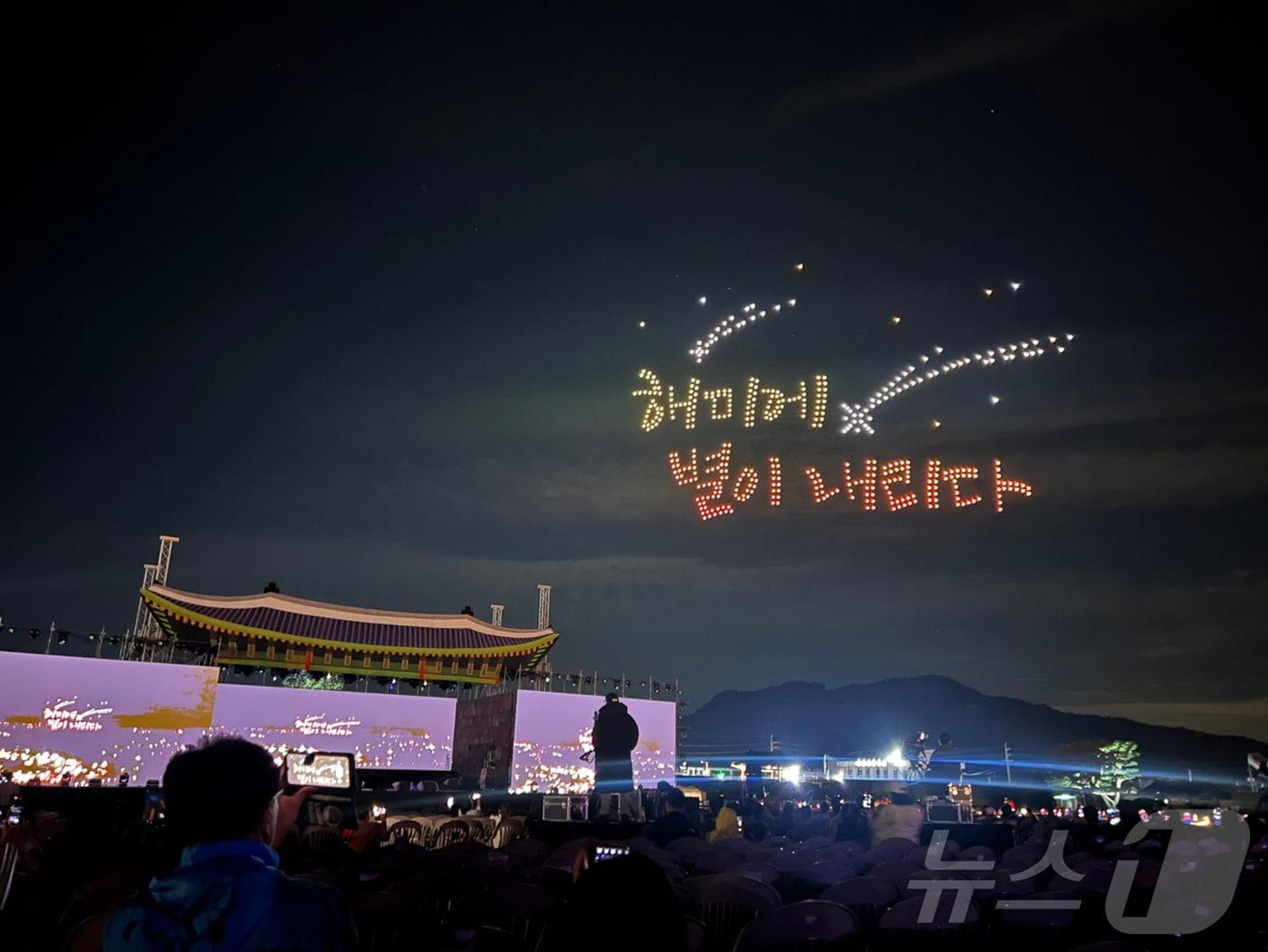  서산해미읍성축제. &#40;서산시 제공&#41; /뉴스1