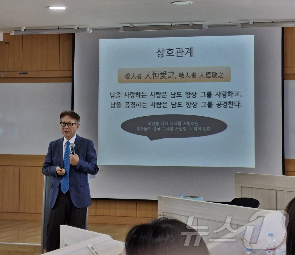 교토국제학원 교토국제중학고등학교 교장으로 재직한 박경수 전 교장이 강연을 하고 있다.&#40;국립한밭대 제공&#41;/뉴스1