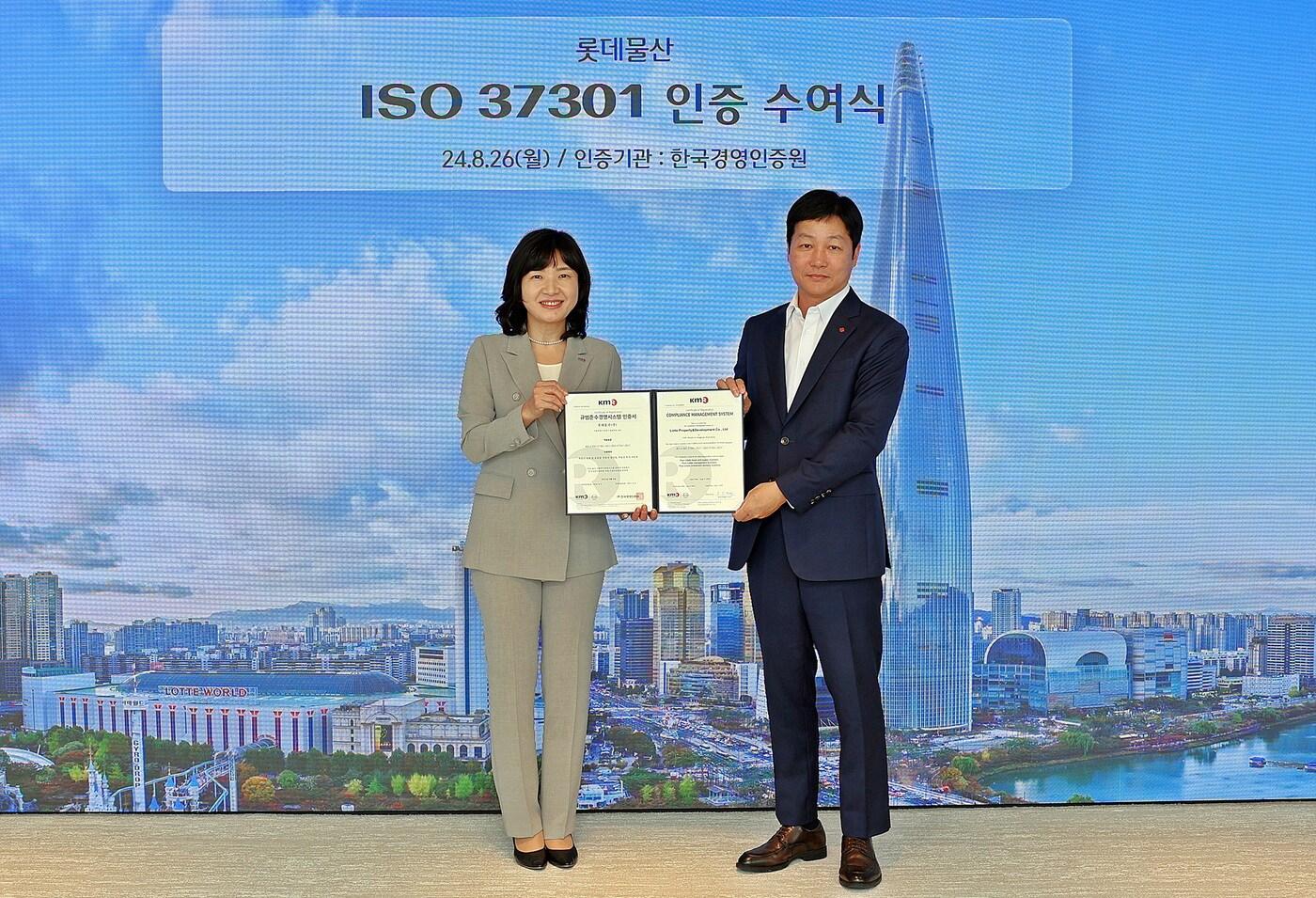 지난 26일 진행된 ISO 37301 인증 수여식에서 황은주 한국경영인증원장과 장재훈 롯데물산 대표이사가 기념촬영을 하고 있다.&#40;롯데물산 제공&#41;. 