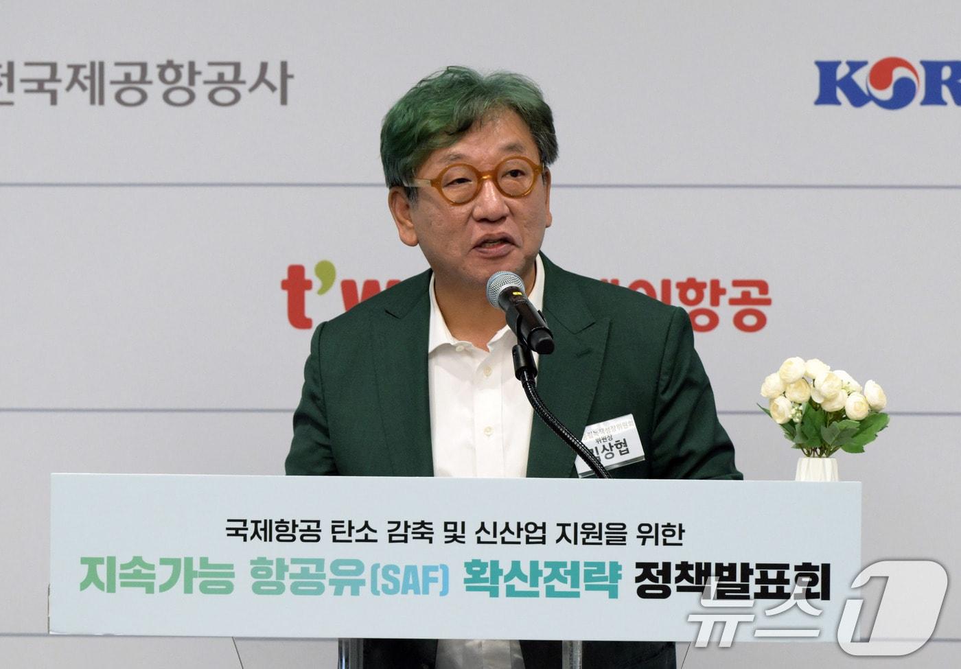 김상협 탄소중립녹색성장위원장. 2024.8.30/뉴스1 ⓒ News1 공항사진기자단