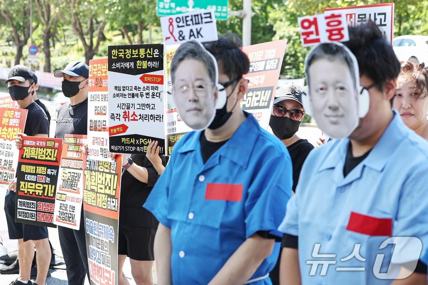 &#39;티메프 사태&#39; 피해자들이 30일 오전 서울 서초구 서울중앙지방검찰청 앞에서 열린 &#39;검은우산 집회&#39;에서 김동식 인터파크커머스 대표&#40;왼쪽부터&#41;와 구영배 큐텐그룹 대표, 류화현 위메프 대표, 류광진 티몬 대표의 구속수사를 촉구하고 있다. 이날 참가자들은 정부에 실효성 있는 구제방안 마련과 특별법 제정을 촉구했다. 2024.8.30/뉴스1 ⓒ News1 민경석 기자