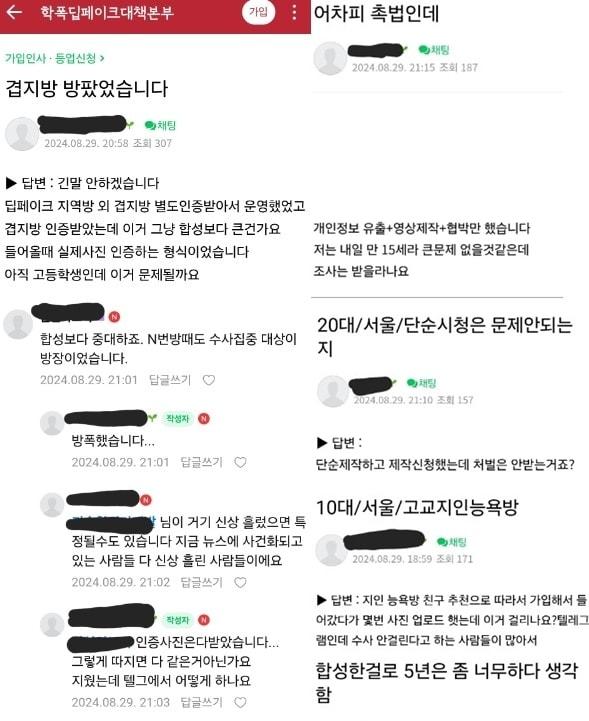 &#40;네이버 카페 갈무리&#41;