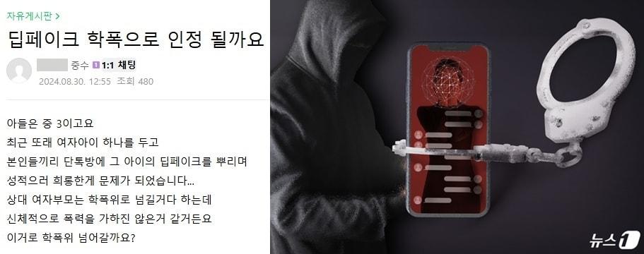 &#40;네이버 카페 갈무리, ⓒ News1 윤주희 디자이너&#41;