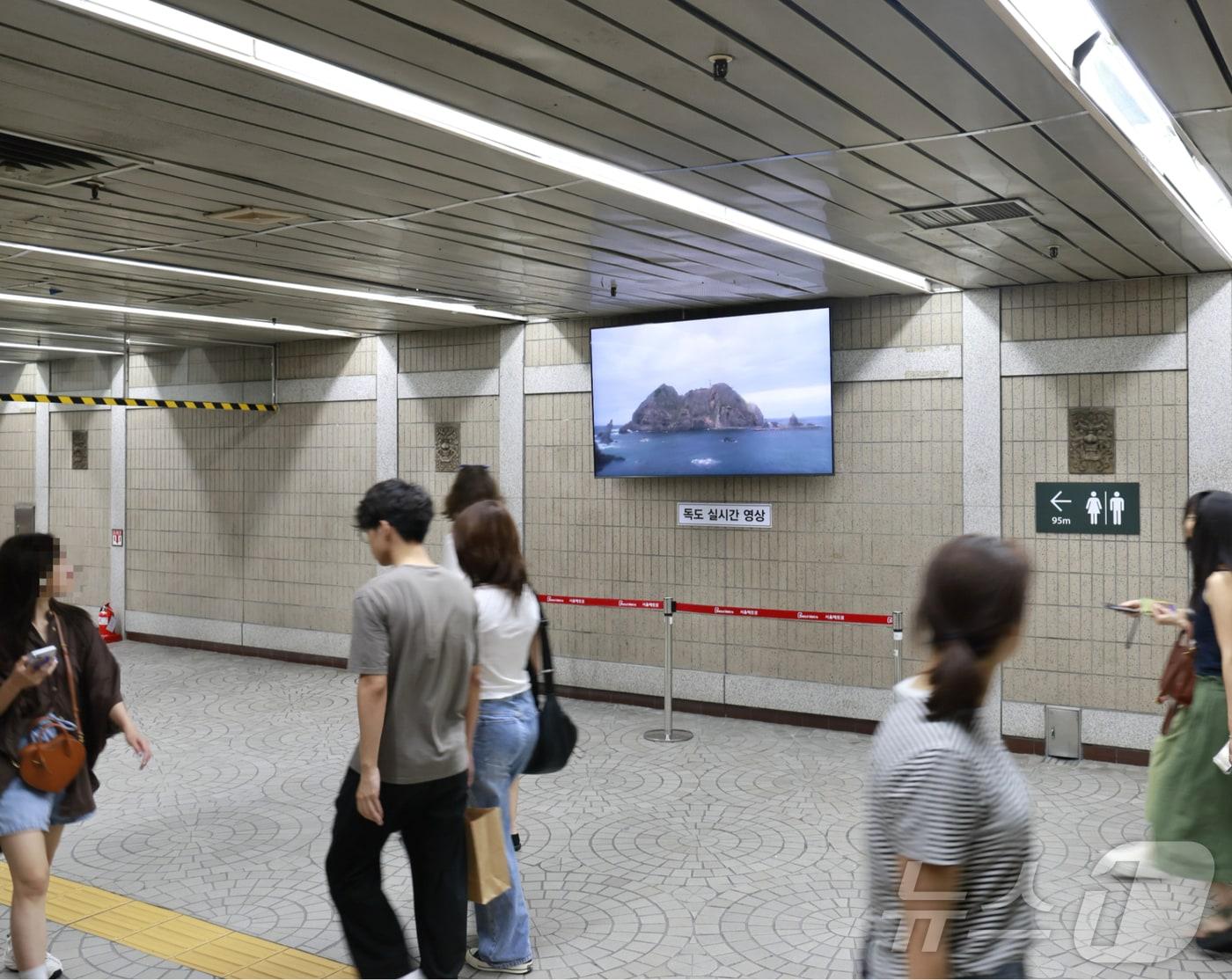  안국역에서 표출되는 실시간 독도 영상 &#40;서울교통공사 제공&#41;