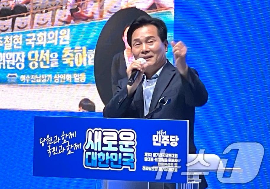 더불어민주당 전남도당위원장에 선출된 주철현 의원.&#40;민주당 전남도당 제공&#41;/뉴스1 ⓒ News1 박준배 기자