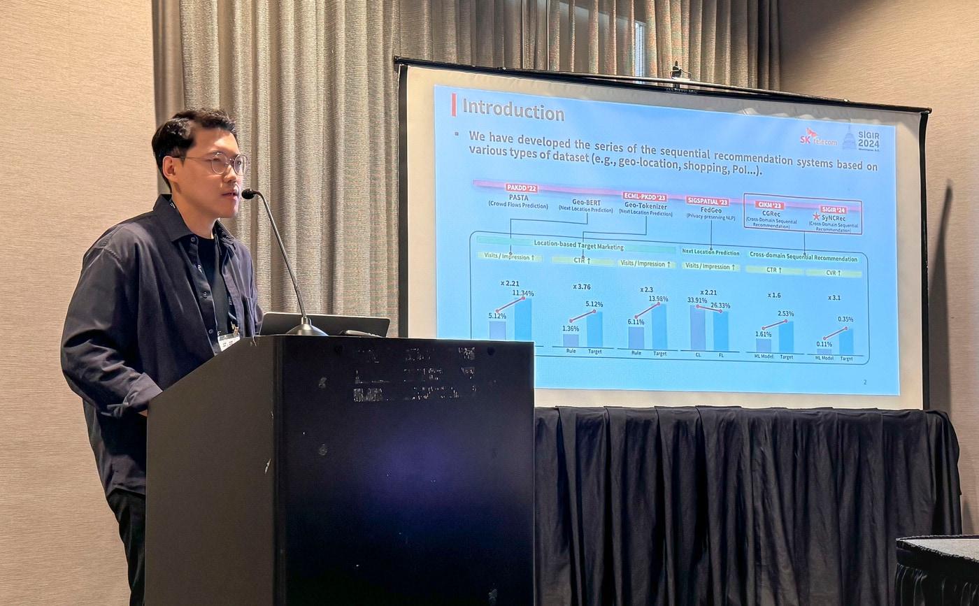SIGIR 2024 컨퍼런스에서 SK텔레콤 개인화모델링팀 박정 매니저가 ‘One model 버전 2.0’의 알고리즘에 대해 발표하고 있는 모습. &#40;SK텔레콤 제공&#41;