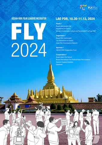 FLY2024 홍보물&#40;부산영상위원회 제공&#41;