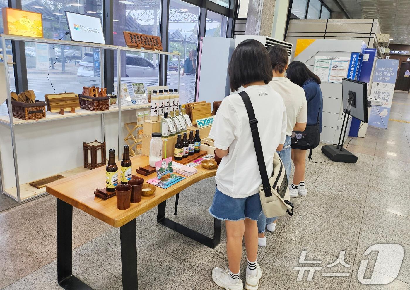 광주공항 1층 &#39;사회적경제마켓&#39;.&#40;광주시 제공&#41;/뉴스1 