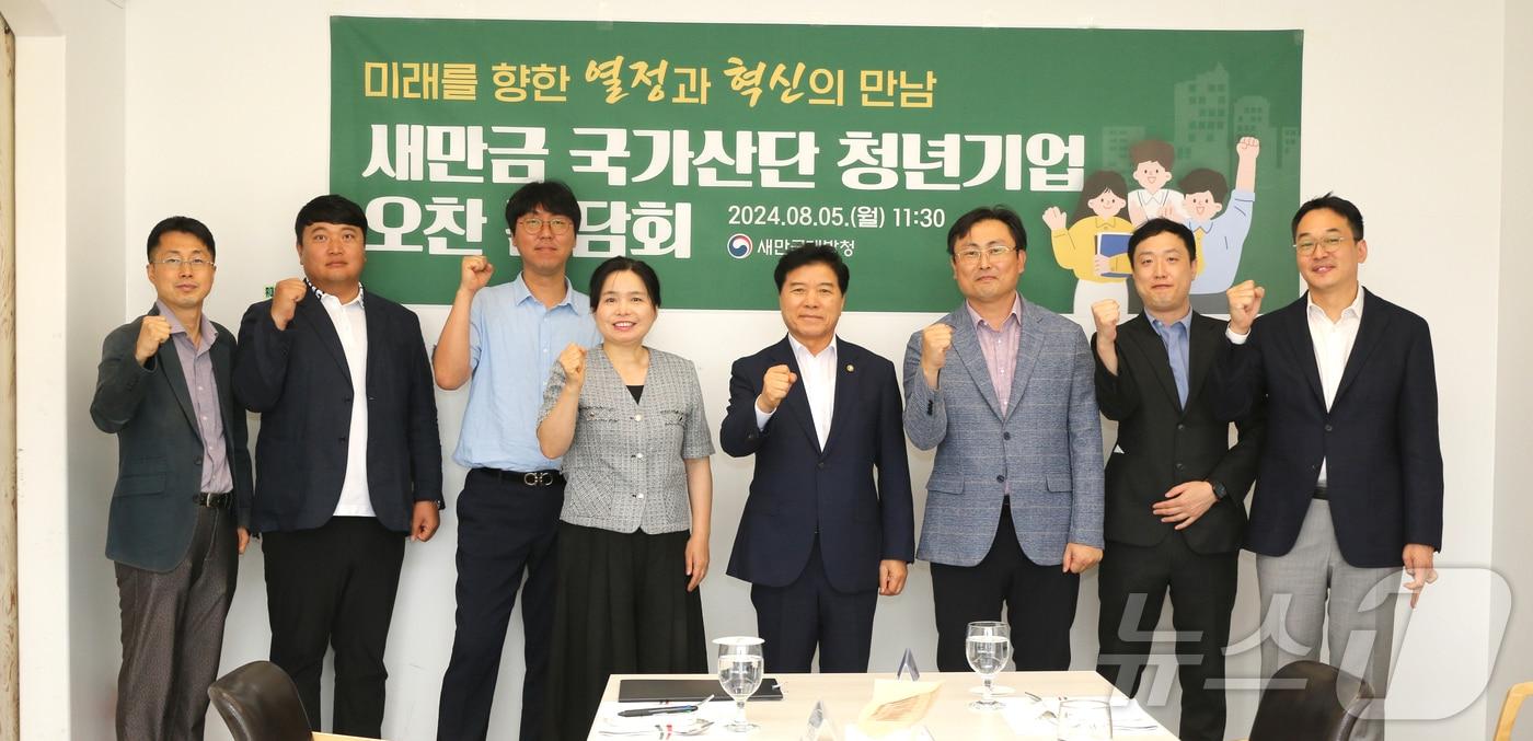 김경안 새만금개발청장&#40;가운데&#41;이 새만금산단 임주 및 입주 예정 청년기업 대표들과 간담회를 갖고 기념촬영을 하고 있다.2024.8.5.&#40;새만금개발청 제공&#41;/뉴스1  