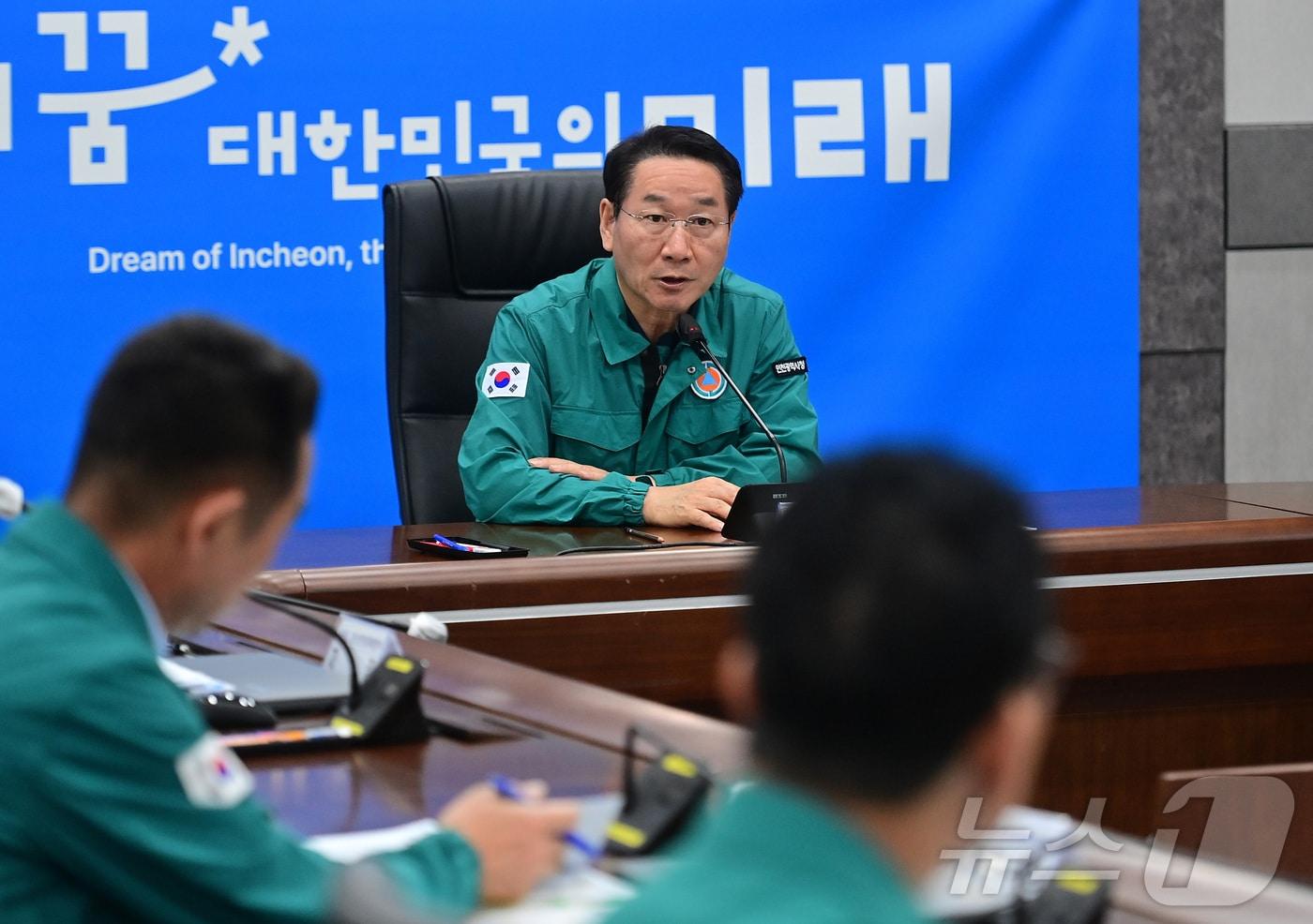 유정복 인천시장이 5일 시청 재난안전대책본부에서 열린 서구 청라동 아파트지하주차장 화재 지방대책본부회의를 주재하고 있다.&#40;인천시 제공&#41;2024,8.5/뉴스1