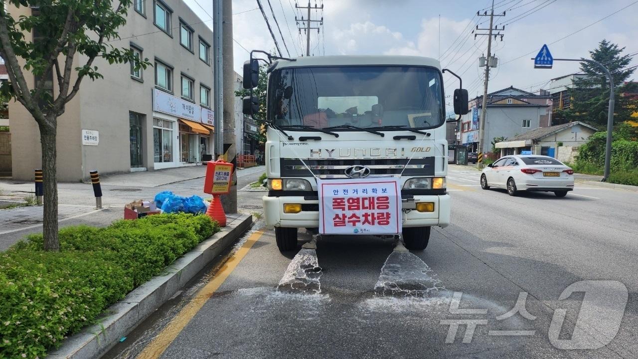 살수차 자료사진. &#40;원주시 제공&#41;2024.8.6/뉴스1