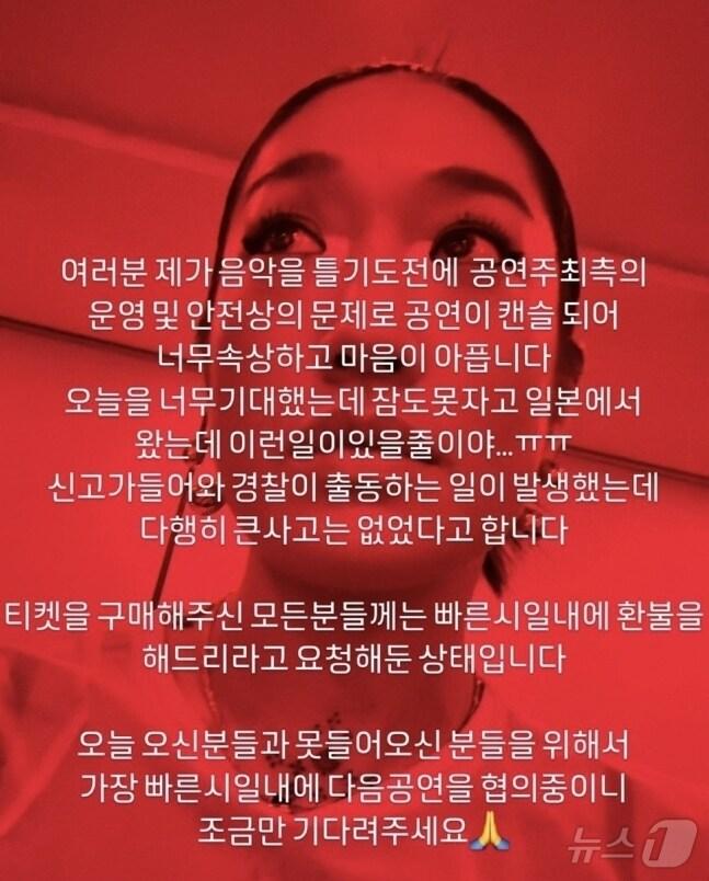  DJ 페기구 인스타그램 공지 &#40;페기구 인스타그램&#41;