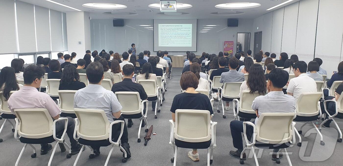 경기 성남시가 기후변화 대응을 위해 ‘온실가스감축인지 예산제’를 도입한다. 사진은 지난 6일 시청에서 진행된 온실가스감축인지 예산제 시행을 위한 직원 역량 강화 교육 모습.&#40;성남시 제공&#41;/