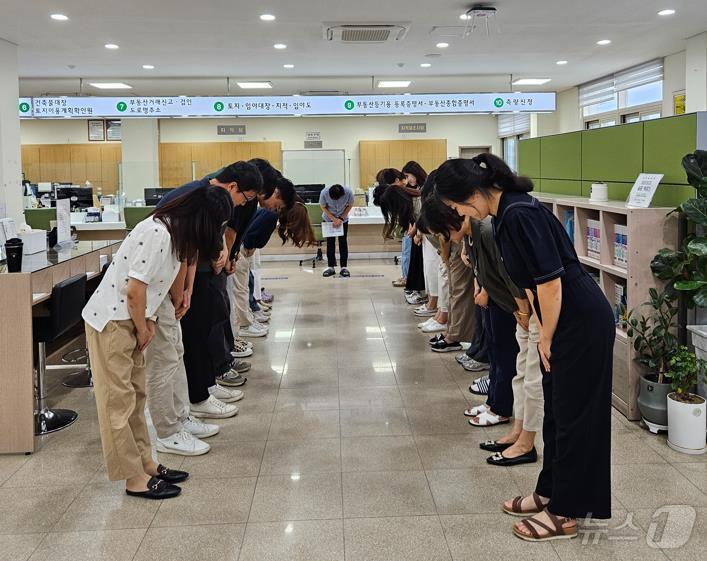 보은군 민원실 직원 친절 교육 모습 &#40;보은군 제공&#41; /뉴스1 