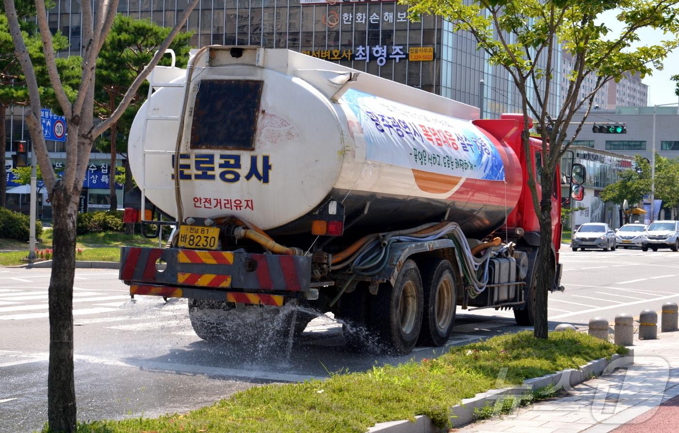 광주시 폭염대응 살수차량.&#40;광주시 제공&#41;/뉴스1 