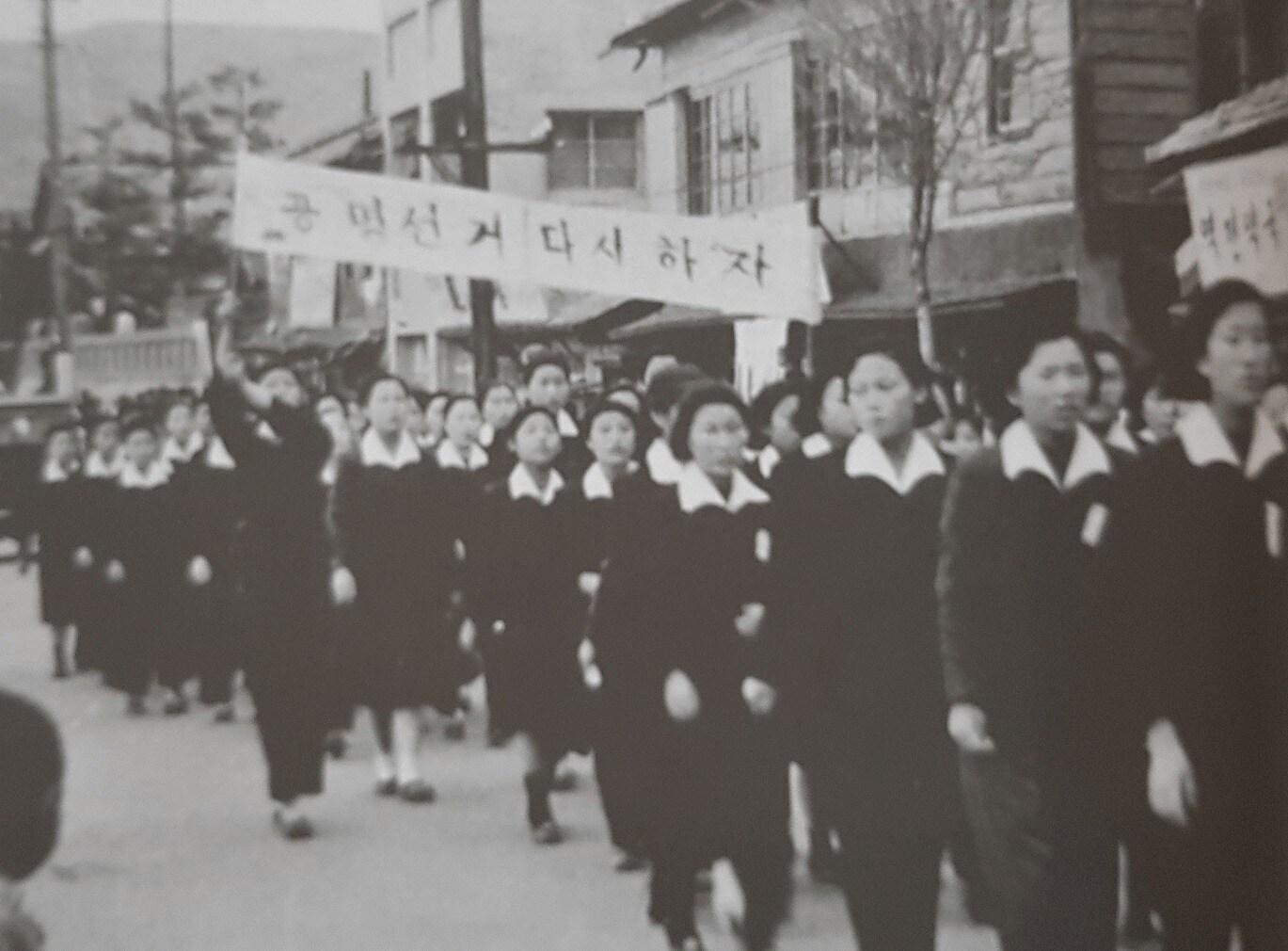 1960년 4월 12일 거리 행진 중인 마산간호고등기술학교 시위대 &#40;3·15의거기념사업회 제공&#41;