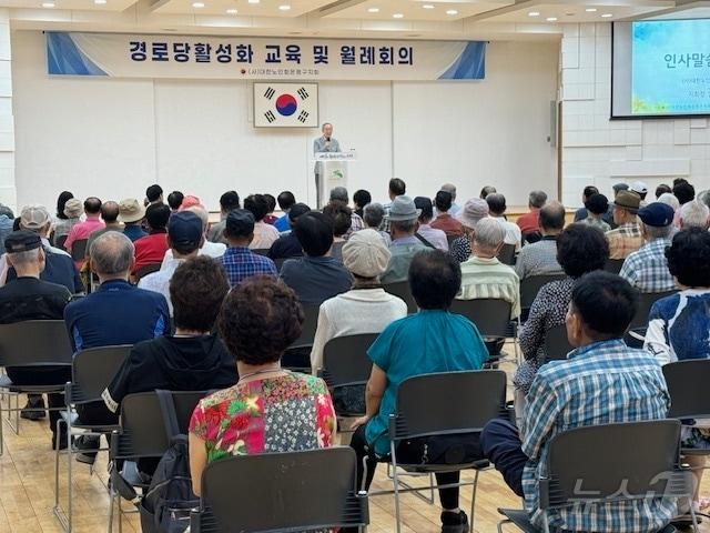  은평구 경로당활성화 교육 및 월례회의.&#40;은평구청 제공&#41;