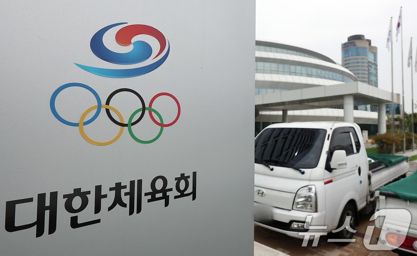 서울 송파구 대한체육회. 2024.8.8/뉴스1 ⓒ News1 김진환 기자