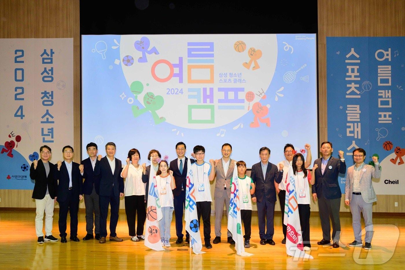 제일기획은 8일 삼성화재 글로벌캠퍼스 다목적홀에서 삼성 다문화청소년 스포츠 클래스의 특별활동인 여름캠프를 개최했다. 4개팀의 기수단 학생 대표와 관계자가 단체 사진을 촬영하고 있다.&#40;제일기획 제공&#41;