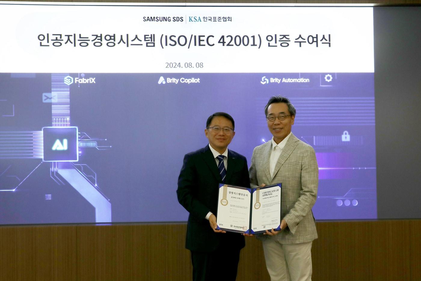  삼성SDS가 AI 경영시스템 국제표준 &#39;ISO/IEC 42001’ 인증을 획득했다. 사진은 수여식에서 참여한 강명수 한국표준협회장&#40;왼쪽&#41;과 삼성SDS 황성우 대표이사. &#40;삼성SDS 제공&#41; 