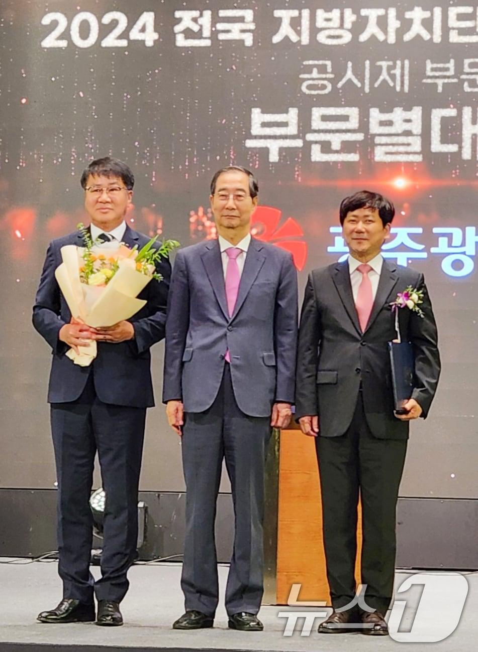 이상갑 광주시 문화경제부시장&#40;오른쪽&#41;이 8일 서울 엘타워에서 열린 ‘2024 전국 지방자치단체 일자리대상’ 시상식에 참석해 한덕수 국무총리&#40;가운데&#41;와 기념촬영을 하고 있다.&#40;광주시 제공&#41;2024.8.8/뉴스1 