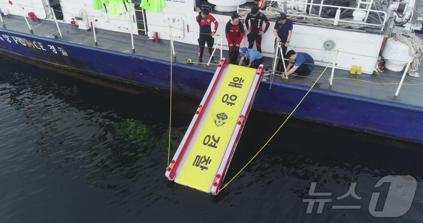  서귀포경찰서는 인명 구조시 안전확보와 효율적인 구조활동을 위한 구조 슬라이드&#40;Rescue Slide&#41;를 개발, 경비함정 소형정에 보급했다고 8일 밝혔다.&#40;서귀포해양경찰서 제공&#41;/뉴스1